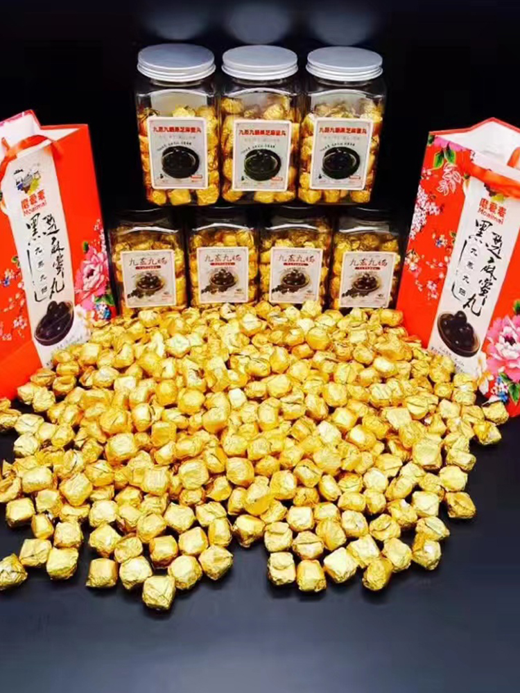 九蒸九晒黑芝麻丸